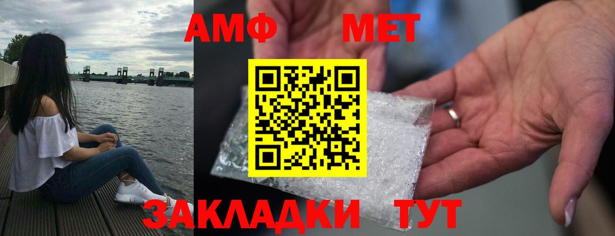 Менделеевск  нарко площадка официальный сайт  Вход с VPN  АМФЕТАМИН 97%  АМФЕТАМИН 