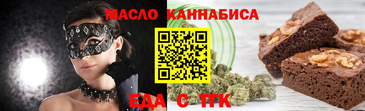 Менделеевск  ГАШИШ  А ПВП СОЛЬ кристаллы  Вход с VPN  Экстази  МЕФ   МЕФ  МАРИХУАНА 