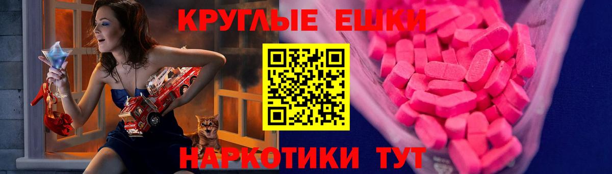 Ecstasy Дубай  Экстази 280 MDMA  ЭКСТАЗИ  hydra ссылки  Вход с VPN  Менделеевск 