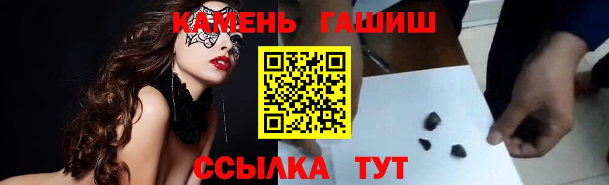 ГАШ Premium Менделеевск