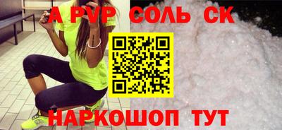 экстази Донецк