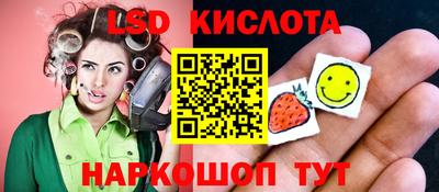 бутик Шелехов