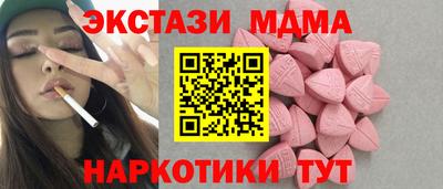 экстази Донецк