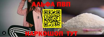 амф Дубна