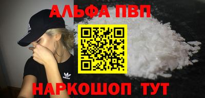 амф Дубна