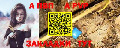 амф Дубна
