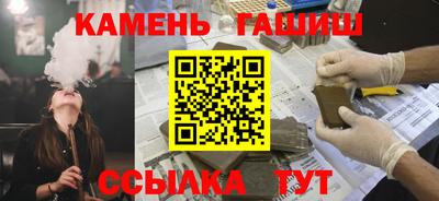 дживик Гусиноозёрск