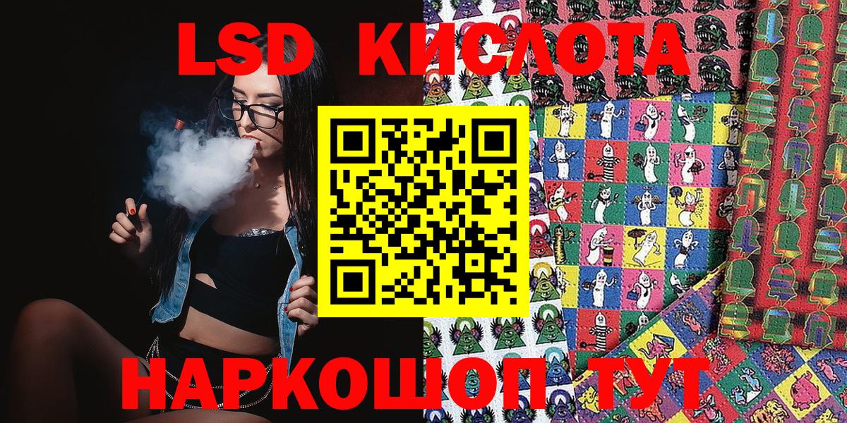 Наркотические марки 1,8мг Менделеевск