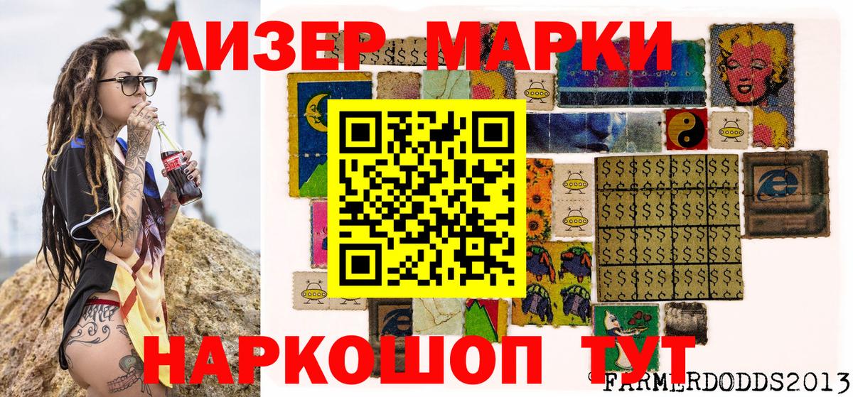 Марихуана Менделеевск