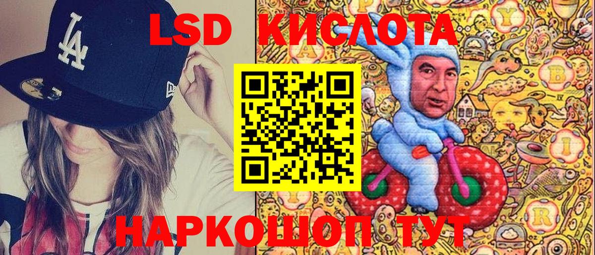 Марки NBOMe 1,8мг  Вход с VPN  Менделеевск 