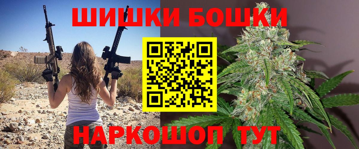 Марихуана Bruce Banner Менделеевск