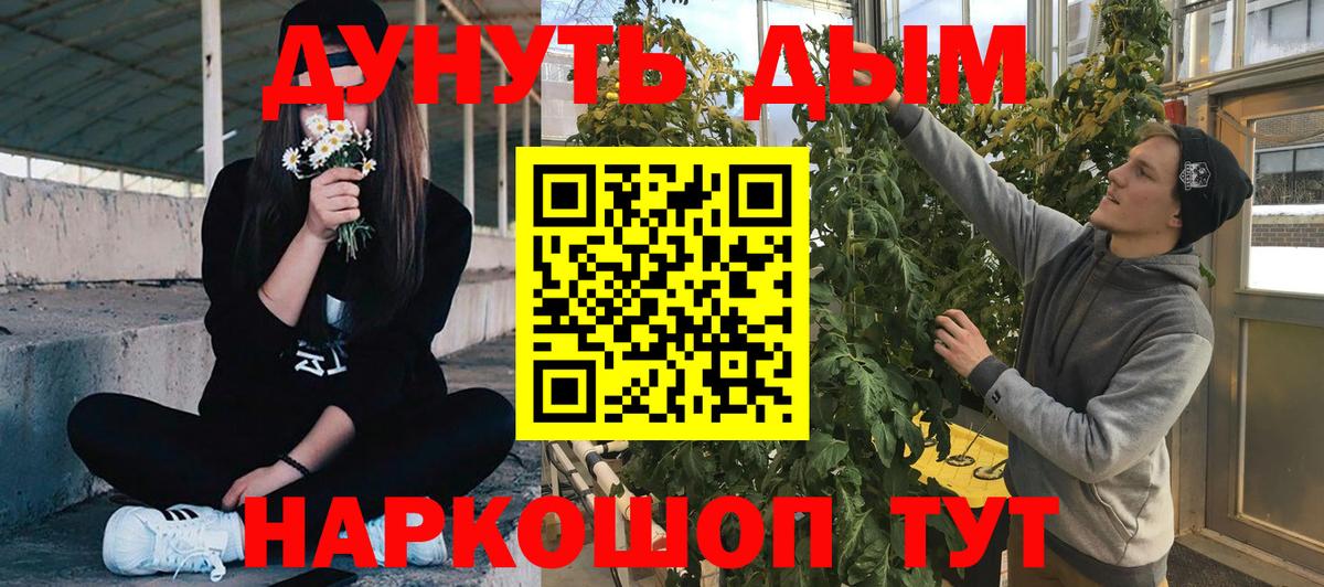 Каннабис сатива  Вход с VPN  Каннабис Ganja  Каннабис LSD WEED  Менделеевск 